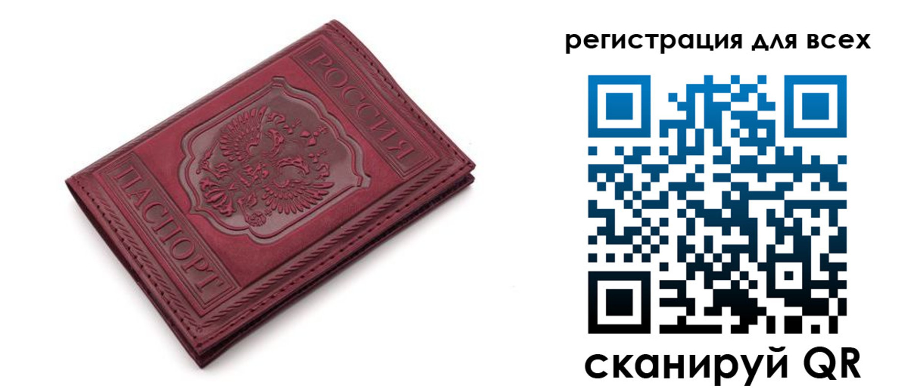 временная регистрация в квартире в Курганинске